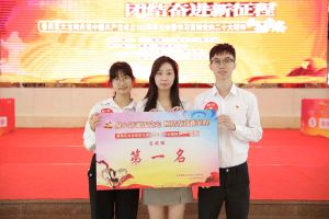 爱游戏(中国)集团党支部荣获学习贯彻党的二十大精神知识竞赛一等奖