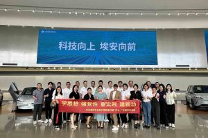 学思想 强党性 重实践 建新功-爱游戏(中国)集团党支部开展联建共建活