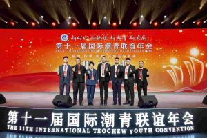 爱游戏(中国)集团董事长罗宁弟率队赴京出席第十一届国际潮青联谊年会