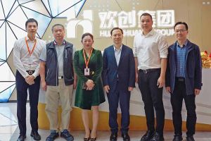 番禺区政府副区长夏坚一行莅临爱游戏(中国)集团调研指导
