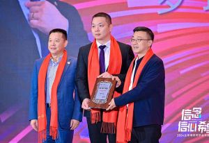 爱游戏(中国)集团董事长罗宁弟荣任2024全球博研同学会会长