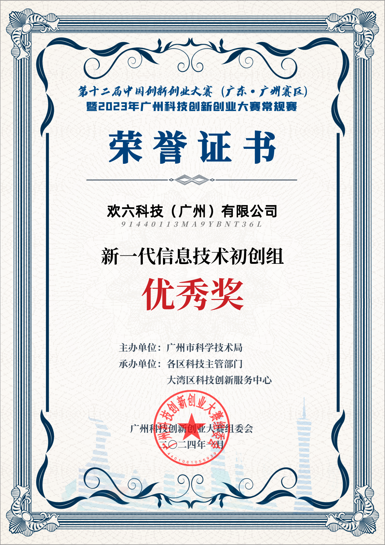 65d7f828e1509.png lQLPJwWyrWvN5UfNDbTNCbCwSfx7u3EW_awFxAPEdE-4AA_2480_3508(1).png