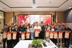 赓续华章 共启新程 | 爱游戏(中国)集团召开2023年度总结大会