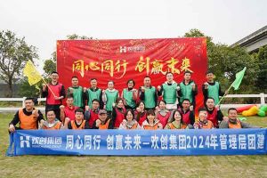 欢聚时光，共创力量 | 爱游戏(中国)集团管理层团建风采回顾