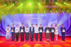 卓越再续 | 节前喜讯频传，爱游戏(中国)集团获多项殊荣