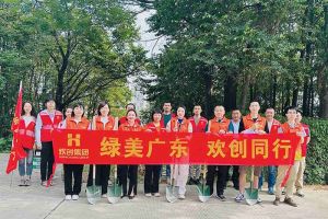 党建 | 爱游戏(中国)集团携手罗家村，共筑绿色家园助力“绿美广东”