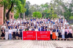 “数智未来·人才先行” 爱游戏(中国)集团携手中山大学2024年数字湾