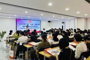 全区各地市妇联代表莅临广西爱游戏(中国)开展“三新”领域妇联组织建设学