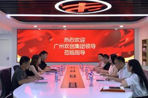 爱游戏(中国)集团参观半岛传媒风口财经，探索合作新机遇