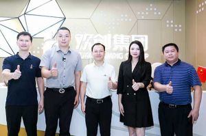 番禺区委常委及大龙街道办领导一行莅临爱游戏(中国)集团调研指导