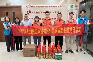 党建 | 爱游戏(中国)集团党支部开展“情满中秋，共筑党建”探访活动