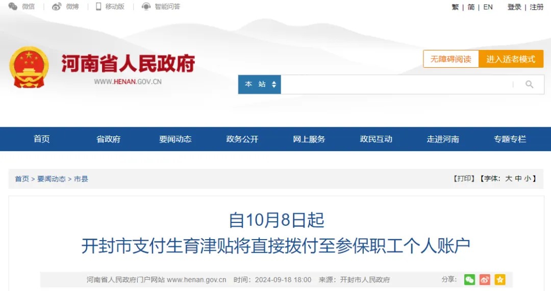 670f66df6beba.jpg 640.jpg