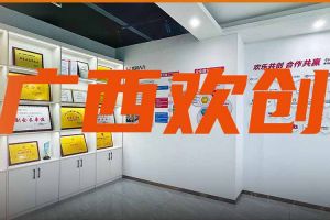 分子公司简讯 | 广西领导到爱游戏(中国)集团广西公司调研指导