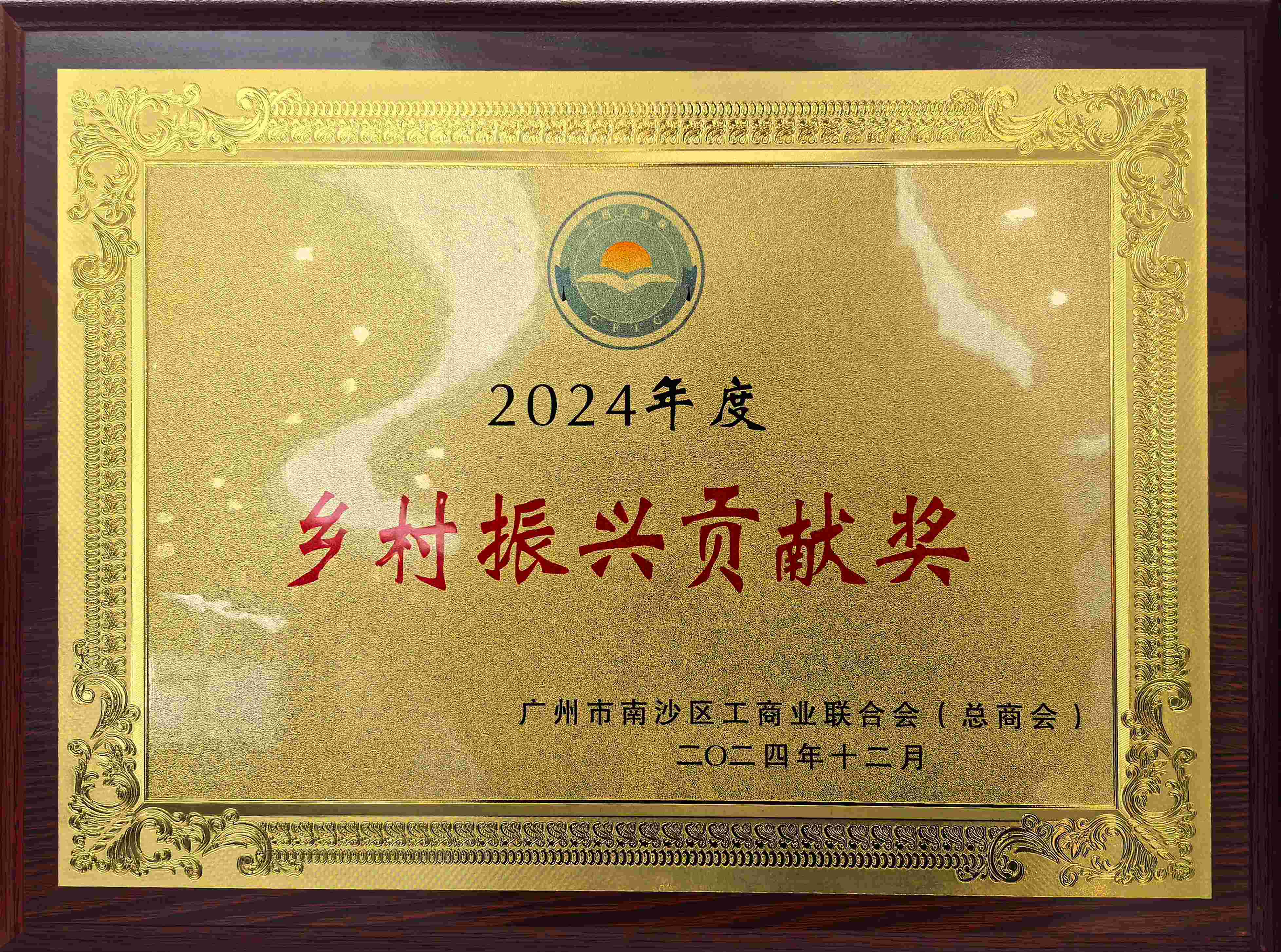 6760e291d8343.jpg mmexport1734337840589(1).jpg