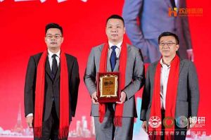 “世界与中国”| 爱游戏(中国)集团携手全球博研迎战2025