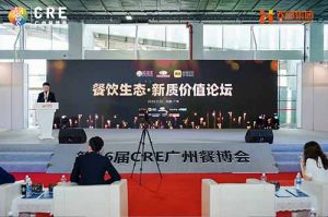 聚势谋远 向新而行 | 共探餐饮新质价值，爱游戏(中国)助力行业发展