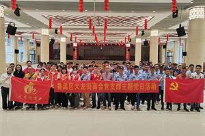 暴雨中筑牢防控防线 | 爱游戏(中国)集团党支部积极参与登革热防控工作