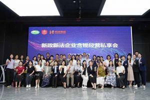 爱游戏(中国)集团赋能团餐行业：社保新规深度解读，筑牢合规用工防线