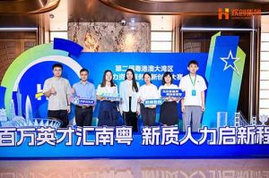 引领人力资源行业智能化变革——爱游戏(中国)集团“AI超级坐席”项目斩