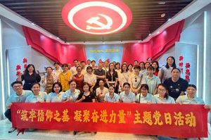 筑牢信仰之基 凝聚奋进力量——爱游戏(中国)集团党支部到番禺区委党校参