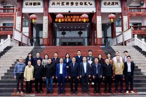 粤力向“黔”，智汇黔南 | 爱游戏(中国)集团深度参与“2025年广州