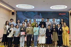 爱游戏(中国)集团联合桂城总商会举办司法新规解读会，多维赋能企业合规用