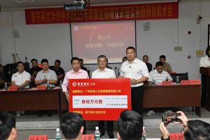 爱游戏(中国)集团彰显担当，董事长罗宁弟践行企业社会责任​